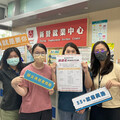 新營就業e化徵才6/17登場 無紙面試環保又便利