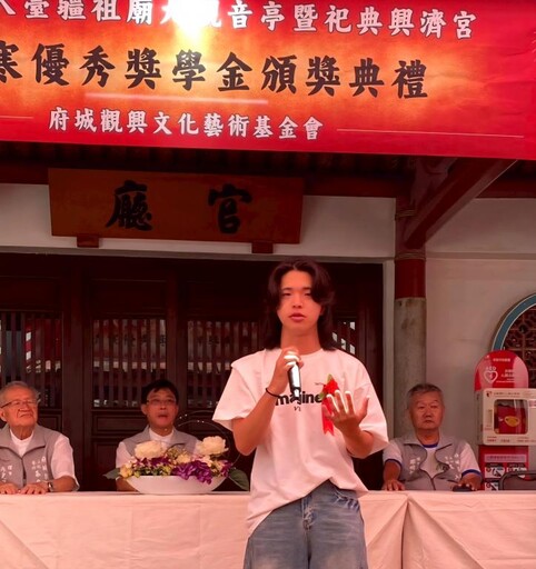 大觀音亭興濟宮頒發清寒優秀學子獎助學金 33學子受惠