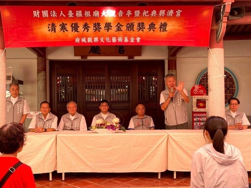 大觀音亭興濟宮頒發清寒優秀學子獎助學金 33學子受惠