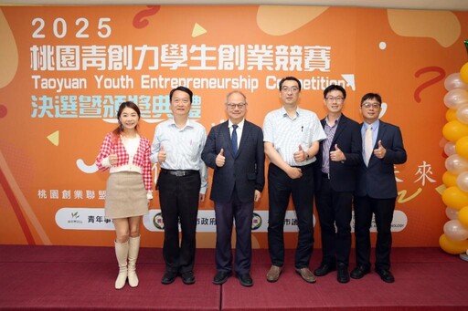 桃園青創力學生創業競賽 龍華科大1銀1銅4佳作奪6大獎