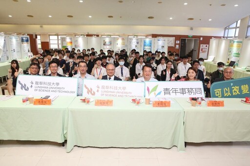 桃園青創力學生創業競賽 龍華科大1銀1銅4佳作奪6大獎