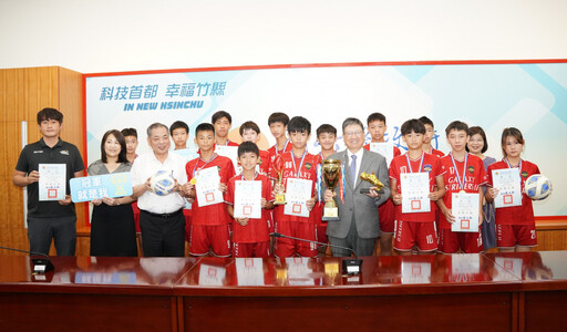 竹縣社區足球隊獲勝利聯賽U12冠軍U14亞軍 楊文科縣長表揚鼓勵再接再厲