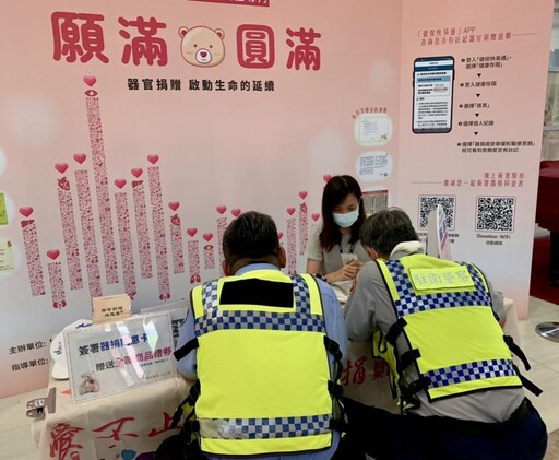 「願滿．圓滿」成大醫響應器官捐贈宣導