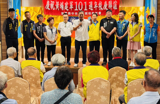 苗栗榮服處參加中央軍事院校校友會慶祝黃埔101週年校慶