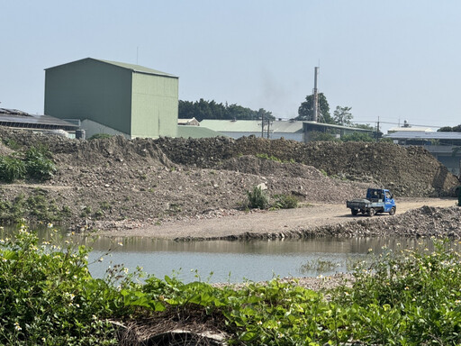 又有營建廢土、有毒廢物入侵農地和魚塭,黑數有多少?林燕祝:台南是環保蟑螂的天堂?