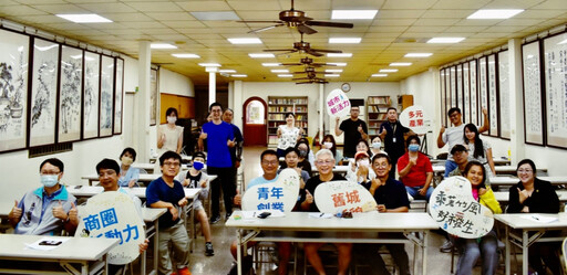 竹市114年舊城商圈再造復興計畫啟動 說明會6/23邀店家掌握轉型契機