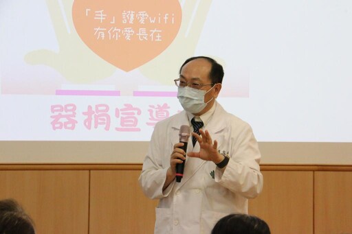 左手香膏傳大愛 苗栗三義慈濟中醫院啟動器捐週