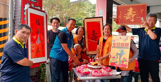 百歲榮民曾憲華爺爺紀壽 基隆榮服處溫馨慶生