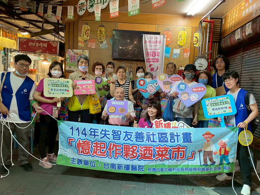 新樓醫推友善共融 憶起作夥逎菜市活動攜手失智家庭