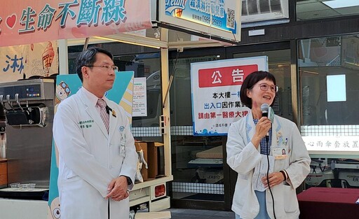 器官捐贈可改變一個人一生！奇美醫籲：讓愛不留遺憾 現在就做註記！