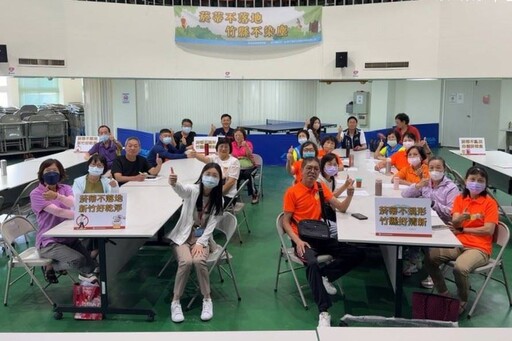 推動社區環境管理 竹縣4場次「菸蒂不落地」宣導接續登場