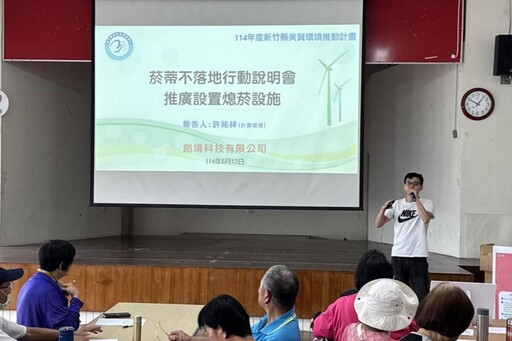 推動社區環境管理 竹縣4場次「菸蒂不落地」宣導接續登場