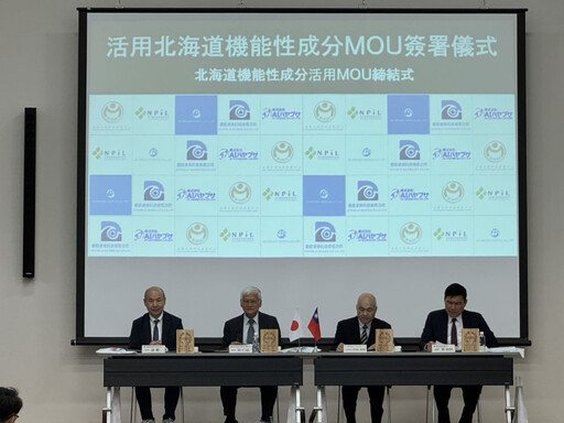 金屬中心跨國攜手AI HAYABUSA 開創天然植萃新紀元