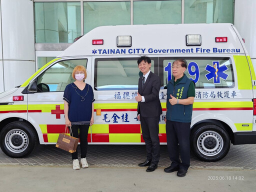 金桂慷慨捐贈救護車 葉澤山:不僅是緊急救護裝備 更熱愛土地心意