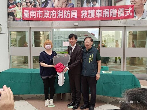 金桂慷慨捐贈救護車 葉澤山：不僅是緊急救護裝備 更熱愛土地心意