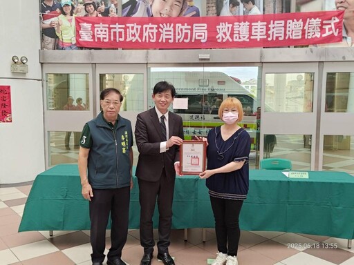 金桂慷慨捐贈救護車 葉澤山：不僅是緊急救護裝備 更熱愛土地心意