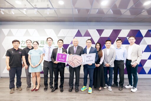西門子x兆水科技 捐贈1.6億元軟體助清大動機培育新世代AI工程人才