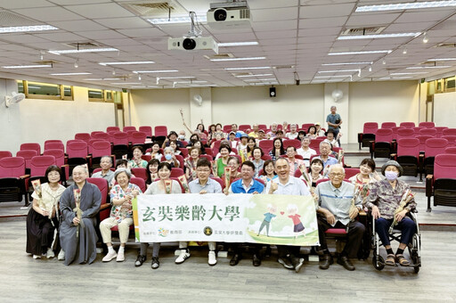 玄奘樂齡大學結業暨學習成果展 成果多元豐富促進世代融合