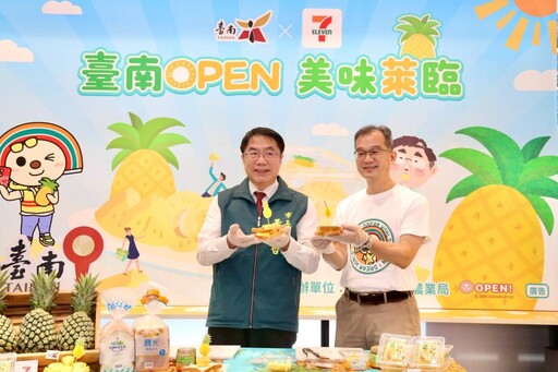 臺南金鑽鳳梨進軍超商！黃偉哲大推在地鮮果營養又方便