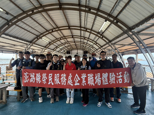 澎湖榮服處辦企業職場體驗 助退除役官兵就轉業