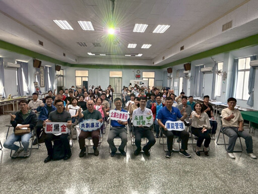 台水六區舉辦廉政職安座談會 精進專業知能及法遵意識