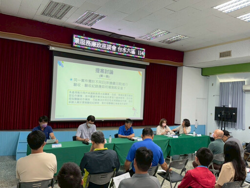 台水六區舉辦廉政職安座談會 精進專業知能及法遵意識
