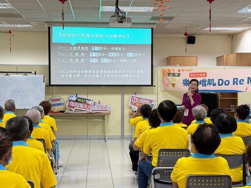 全台首創唱歌訓練喉部肌力 中山醫大以歌唱守護高齡吞嚥健康