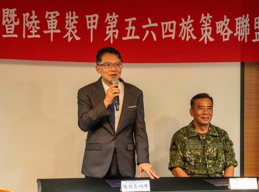 嘉藥與裝甲564旅簽署MOU 攜手建構國軍官兵進修機制