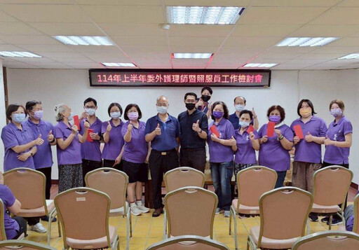 佳里榮家辦委外護理師照服員工作檢討會 精進照護品質