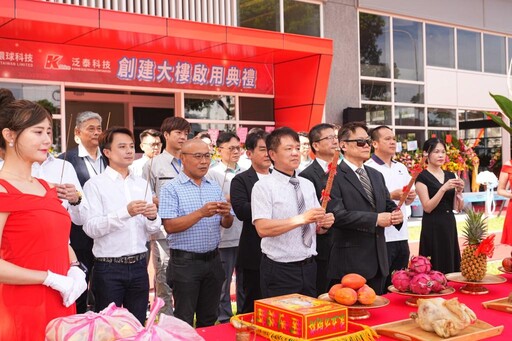 護國神山供應鏈中流砥柱 聯合環球竹南創建大樓智慧製造核心基地啟用
