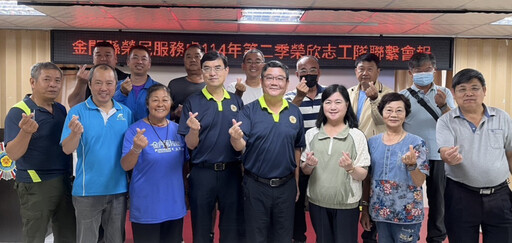 金門榮服處第2季志工聯繫會報 推動關懷服務再升級