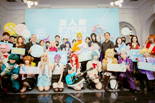 2025新竹國際動漫節6/28-29登場 大小朋友體驗沉浸式二次元嘉年華趣