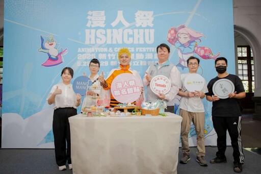 2025新竹國際動漫節6/28-29登場 大小朋友體驗沉浸式二次元嘉年華趣