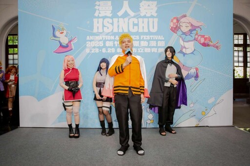 2025新竹國際動漫節6/28-29登場 大小朋友體驗沉浸式二次元嘉年華趣
