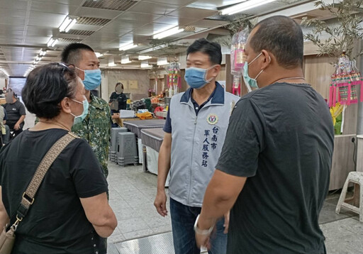 南市軍人服務站慰問國軍急難家屬