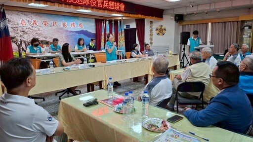 嘉義榮服處辦退除役官兵懇談會 與退除役官兵交流廣納建言