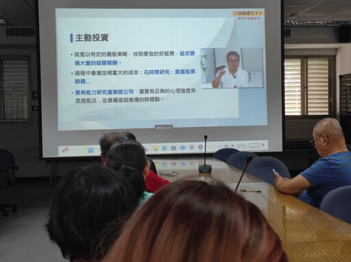 宜蘭榮服處辦金融教育課程 強化同仁正確理財知識