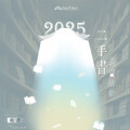 成大圖書館二手書義賣活動6/23至8/30募書