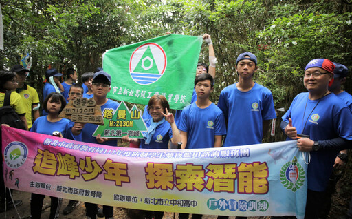 陪伴 是孩子走出陰影的起點 新北「春暉服務團」十年守護紀實