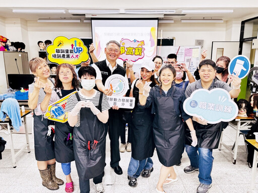 從家庭主婦到美髮職人 桃竹苗分署產訓合作助新住民勇敢面對職涯挑戰