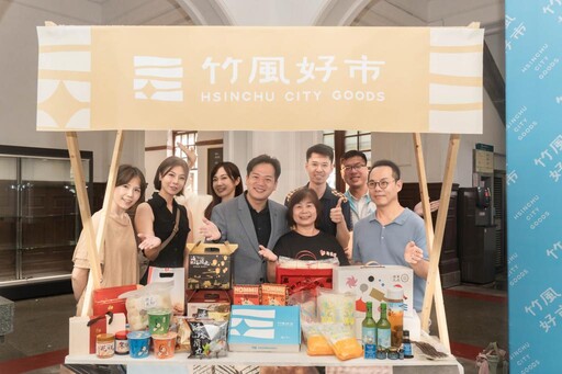 「竹風好市」前進台北國際食品展 全新城市品牌首亮相展現竹市創新力