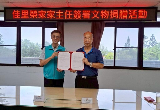 佳里榮家首長白永成珍藏文物無私捐贈 厚實館藏多元性