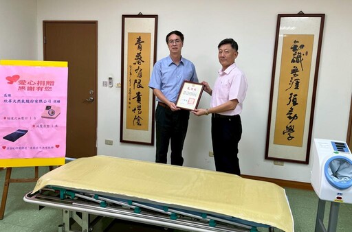 屏東榮家感謝欣屏天然氣公司愛心捐贈 關懷長者健康