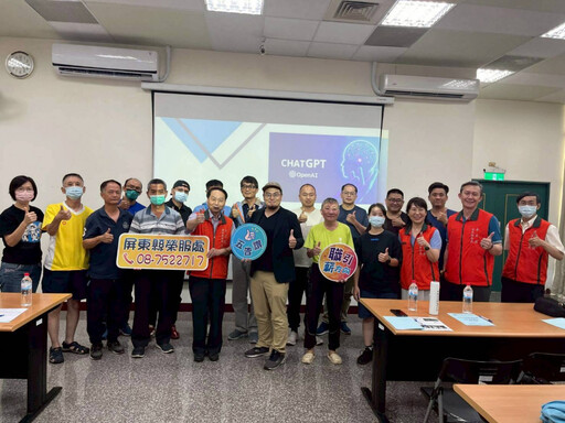 屏東榮服處AI創業講座 助榮民掌握新商機