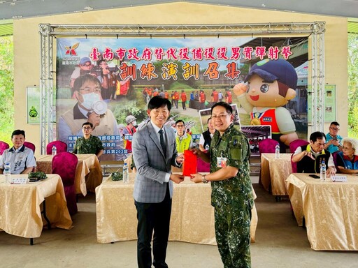 臺南市府慰勞203旅官兵 感謝協助強化民防 提升防衛韌性
