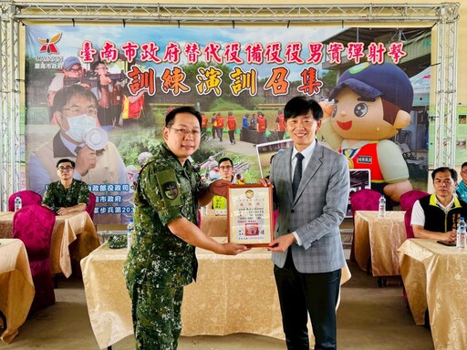臺南市府慰勞203旅官兵 感謝協助強化民防 提升防衛韌性