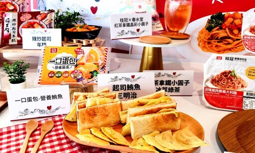 桂冠攜手全聯深入在地 創新料理串起餐桌情感