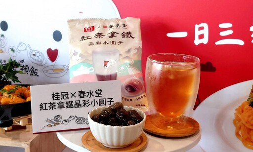 桂冠攜手全聯深入在地 創新料理串起餐桌情感
