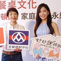 桂冠攜手全聯深入在地 創新料理串起餐桌情感
