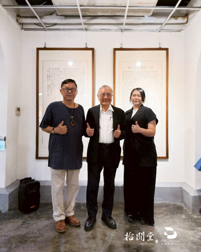 《觀自在大悲》淡墨畫暨藝術收藏展—— 以山水入境,靜觀慈悲